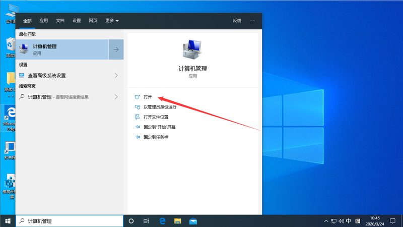 开锁换锁，合理收费的奥秘
