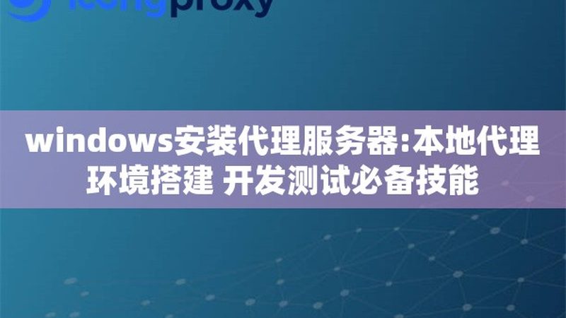 下水道疏通高压清洗车：揭秘其工作原理与选购要点