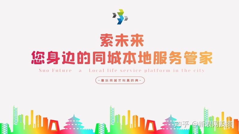 全国连锁家电维修公司排名前十