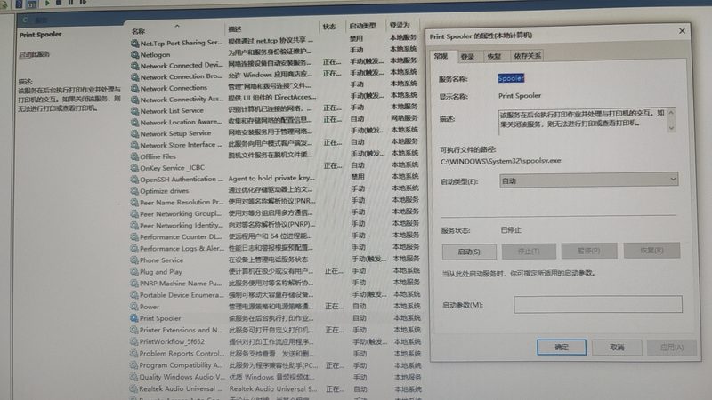 家政服务合同争议解决全攻略